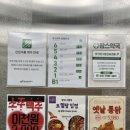 팜식자재마트 이미지