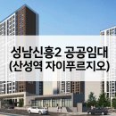 산성36~51 이미지