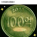 동전 이미지