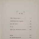 건강수선공 | 사람은 무엇으로 사는가 │ 톨스토이