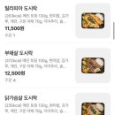 영칼로리 네이버블로그