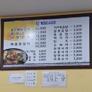 도계닭사리