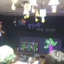 군포시립당정동어린이집 이미지