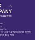 쿡컴퍼니