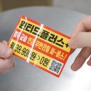 무한직업소개소 이미지