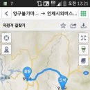 양구불가마한증막 이미지