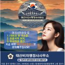 더주민행정사사무소 이미지