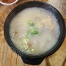 삼복식당 이미지