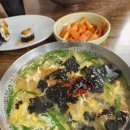 안지분식