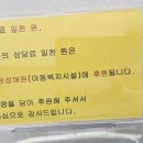 김영석법무사 - 노원구 동일로174길 32 | 김영석법무사