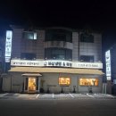 부산냉면&국밥 | 일산 정발산동 돼지국밥 맛집 밤가시마을 먹자골목 부산냉면&amp;국밥 내돈내산