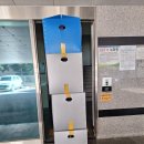 유달리짐 이미지