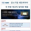 씨아이마케팅