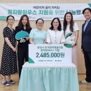 청당키즈어린이집 천안신문
