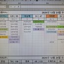 12월 24일 수. -이창열,정우영(프레지,서소문) 이미지