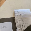 로카와 델피노2 이미지