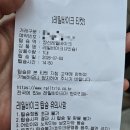 여량매표소 | 애견 동반탑승 가능한 정선 레일바이크 / 예약 / 요금 / 할인 / 소요시간 / 주차 / 꿀팁