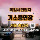 세종로공인중개사사무소 티스토리