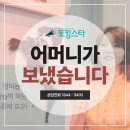 인W영어학원