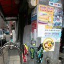 청하세탁소 이미지