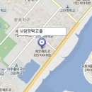 사임당떡고을 이미지