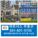 디엠파트너스