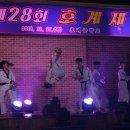 태권도삼일체육관 이미지