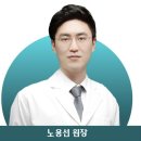 문찬수압구정성모내과의원 네이버블로그