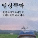 (주)하성 에너지 | 각종 후기1