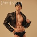 블레스짐 이미지