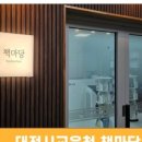 서문마당