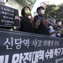 교통조사팀 화장실 동아일보