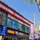 용두역 1번출구 네이버블로그