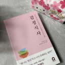 2026.05.Book Wrap-up