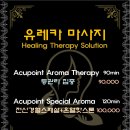 해운대로 663 이미지