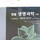 (주)오티사이언스 네이버블로그