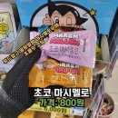 지에스25천안목천점 이미지