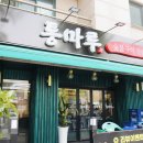 백석역맛집 통마루 친구랑 고기먹고 왔어요