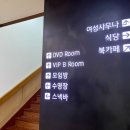 상아성인용품
