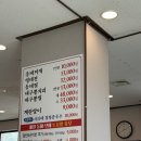 강연우동태찌개제주외도점 | 제주 외도 동태찌개 맛집 강연우동태찌개