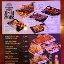 모란호프