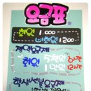 노리PC방