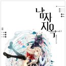 타코스토리 - 성남시 중원구 | 타코스토리
