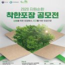 착한포장