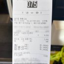 서울김밥손만두