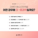 리센트의원 이미지