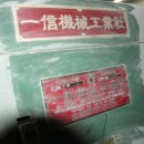 일신고무 이미지