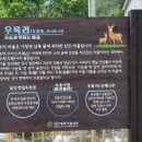 우록1리 경로당 이미지