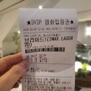 로니의 기차 | 브라이드! 아이맥스 리뷰, 뒤틀린 광기의 로맨스를 지향하지만 조금 어설픈...