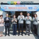 해피보트어린이집 이미지